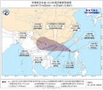第4号台风或于今天上午生成，广州发布高温橙色预警 - 广东大洋网