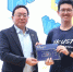 香港科技大学（广州）颁发第一批本科录取通知书 - 广东大洋网