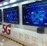 5G基站数量全省第一！广州实现5G网络市内全覆盖 - 广东大洋网