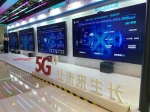 5G基站数量全省第一！广州实现5G网络市内全覆盖 - 广东大洋网