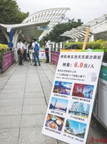 暑期人气爆棚！广州塔地铁站日均客流较6月大增近五成 - 广东大洋网