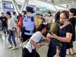 暑期出行警惕儿童走散！广州南站20天已接108起求助 - 广东大洋网