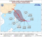 今年第5号台风“杜苏芮”已经生成，后期路径暂不确定 - 广东大洋网