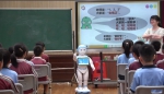 AI全科主讲教师“华君”正在上课 - 华南师范大学