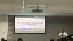 黄甫全教授正在进行学术讲座演讲 - 华南师范大学