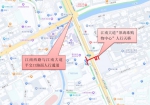 7月24日零时起全封闭！海珠街坊请注意绕行️ - 广东大洋网