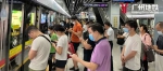 晚上11点还在客流控制？广州地铁最新提醒 - 广东大洋网