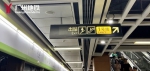 晚上11点还在客流控制？广州地铁最新提醒 - 广东大洋网