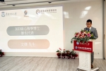 香港博士班新生代表文杰在2023年香港博士班开班仪式上发言 - 华南师范大学