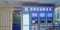 “一窗通办”服务新举措推进，广州黄埔街坊办事更方便 - 广东大洋网
