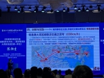 设计时速650公里！广深港谋划高速磁悬浮，已有4个线路方案 - 广东大洋网