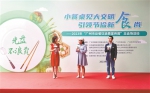 广州反餐饮浪费宣传周：制止餐饮浪费成为新“食”尚 - 广东大洋网