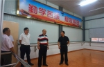 周根旺率队到省旅游商务学校调研指导工作 - 供销合作联社