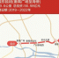 广州6年内新开10条地铁线 到2023年将达到18条 - 广东电视网