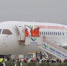 c919首飞圆满成功 - News.Ycwb.Com