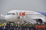 c919首飞圆满成功 - News.Ycwb.Com