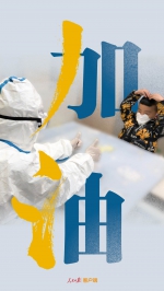 必胜！ - News.Timedg.Com