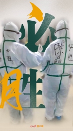 必胜！ - News.Timedg.Com