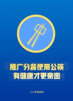 解封不等于解防！这些事要做到！ - News.Timedg.Com